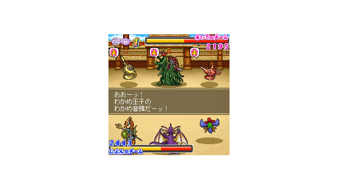 ドラゴンクエストバトルロードMOBILE