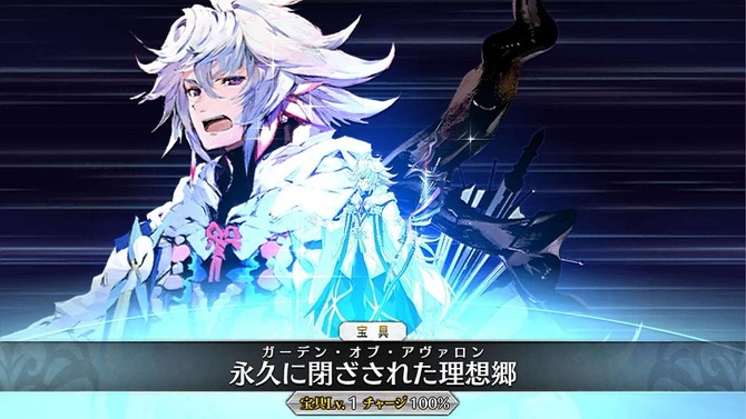 『FGO』マーリン人気、未だ衰えず！ 召喚に“ガチ挑戦”した読者が圧倒的多数─2年ぶりのピックアップを見逃すな【アンケート】