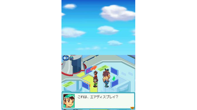 流星のロックマン2 ベルセルク×シノビ