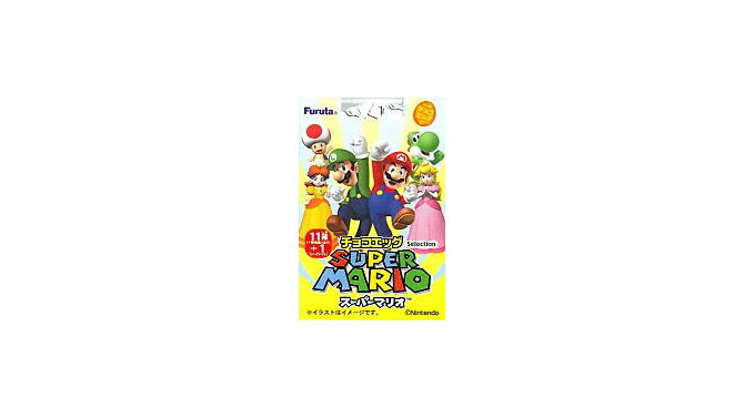 今年もチョコエッグにマリオが登場！〜フルタ製菓