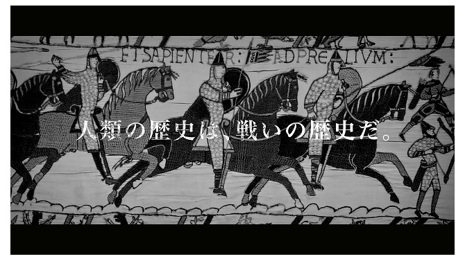 『デモンエクスマキナ』大塚明夫氏のナレーションで贈る最新映像「人類の歴史は、戦いの歴史だ。」公開！9月13日の発売が迫る