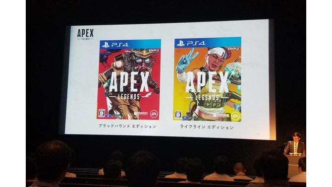 人気バトルロイヤル『Apex Legends』PS4パッケージ版が発売決定―限定アイテムとApexコインのバンドル