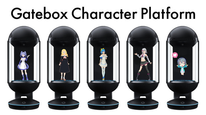 キャラクター召喚装置「Gatebox」正式販売スタート！「好きなキャラと一緒に暮らしたい」という願いを叶える“新構想”も発表