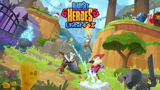 みんなでわいわい楽しめる『ReadySet Heroes』を編集部でプレイしてみた