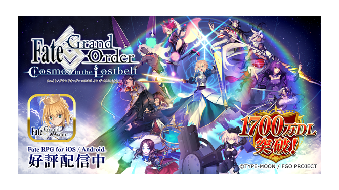 『FGO』台風19号により延期されていた「ゲストトーク in マチ★アソビvol.23」の再開催日が10月26日に決定！