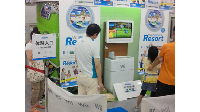 7月5日、ヨドバシAkibaにて『Wii Sports Resort』体験会開催！