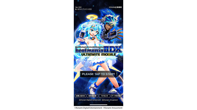 あの『ビーマニ』がモバイルに登場！『beatmania IIDX ULTIMATE MOBILE』配信開始─約100曲が基本無料でプレイ可能&別売りのコントローラにも対応