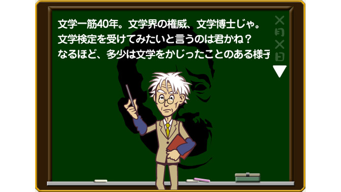 『一度は読んでおきたい日本文学100選』本日発売、文学検定クイズもスタート!