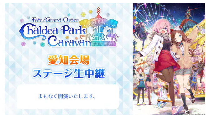 『FGO』百重塔イベント第2弾が1月下旬開催決定！戦力増強に向けた各種キャンペーンも満載【ステージイベントまとめ】