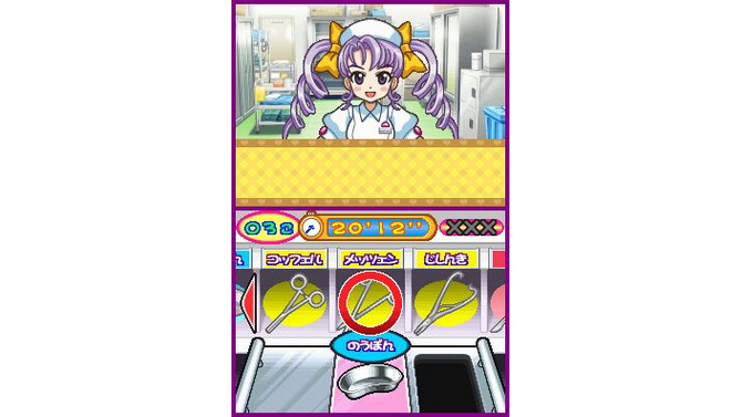 あこがれガールズコレクション ステキにナースDays