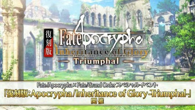 『FGO』×「Fate/Apocrypha」コラボイベントが3月25日に復刻！ ジャックのモーション改修やモードレッドの新霊衣も