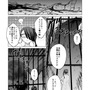 【漫画】『ULTRA BLACK SHINE 』case59「記憶」