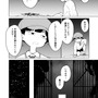 【漫画】『ULTRA BLACK SHINE 』case59「記憶」