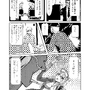 【漫画】『ビビッドアーミーよろしくね！』第八話「真犯人発見」