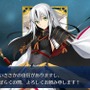 『FGO』のサーヴァントが明日4日の新聞各紙を彩る─掲載に先駆けた読者の予想は、栃木に「玉藻の前」、静岡は「葛飾北斎」！ 東京・新宿は納得の面々【アンケート】