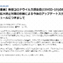 『FGO』は今年もアツい！★5配布や新サーヴァント・イベントに盛り上がった2020年前半を振り返り