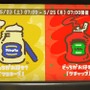 『スプラトゥーン2』復活フェス「マヨネーズ vs ケチャップ」あなたはどちら派？【読者アンケート】