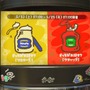 『スプラトゥーン2』復活フェス「マヨネーズ vs ケチャップ」あなたはどちら派？【読者アンケート】