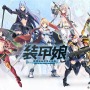 『ダンボール戦機』の遺伝子を受け継ぐ『装甲娘 ミゼレムクライシス』プレイレポ―キャラの特性を活かして部隊を組む戦略性と育成要素がカギ!
