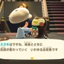 どうして『あつまれ どうぶつの森』の「スズキ」は嫌われるの？ かわいそうな魚のかわいそうな理由を解説