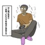 【吉田輝和の絵日記】この中に人外が混じっている！ ループを重ねて謎を解くSF人狼ゲーム『グノーシア』