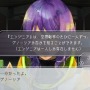 【吉田輝和の絵日記】この中に人外が混じっている！ ループを重ねて謎を解くSF人狼ゲーム『グノーシア』