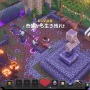 『マイクラ』がRPGに！？シリーズ新作『Minecraft Dungeons』先行プレイレポ―初心者必見お役立ち攻略情報も【UPDATE】