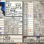 【吉田輝和の絵日記】今なお根強い人気！学園ジュブナイル伝奇リマスター版『九龍妖魔學園紀 ORIGIN OF ADVENTURE』