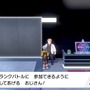 『ポケモン ソード・シールド』7月から過去作ポケモンがネット対戦解禁！ ただし技を忘れさせる必要あり─その方法と理由を解説