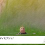 『ポケモン ソード・シールド』「鎧の孤島」で人語を話すディグダが話題に―自己紹介もするしワガママも言ってくる【特集】