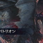 『モンハン：アイスボーン』アルバトリオンとの初戦結果を大募集！ “最強の古龍”にあなたは勝てた？【読者アンケート】