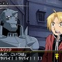 鋼の錬金術師 FULLMETAL ALCHEMIST 背中を託せし者