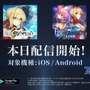 『Fate/EXTRA Record（仮）』はバトルシステムを一新！「STEAM版はあるの？」「CCCのリメイクは？」気になる質問に新納氏が回答【生放送まとめ】