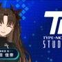 『Fate/EXTRA Record（仮）』はバトルシステムを一新！「STEAM版はあるの？」「CCCのリメイクは？」気になる質問に新納氏が回答【生放送まとめ】