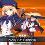 『FGO』5周年記念サーヴァントは★5「アルトリア・キャスター」！ 本日8月10日18時30分よりピックアップ召喚も開始！