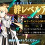 『FGO』「アルトリア・キャスター」に全力で挑んだマスターは67.1％に！ スルー派は僅か1.6％─そんな彼女を入手できるチャンスは、あと僅か【アンケート】