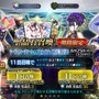 『FGO』健康美な巴御前、豊満な紫式部、そして“悪い子”アビーも水着に！ あなたが一番嬉しかったのは誰？【アンケート】