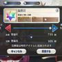 『FGO』無課金プレイヤーは夏のガチャを乗り切れるのか？ 「アビー〔夏〕」を引くまで引けない！ 聖晶石「210個」を全投入─“悪い子”の使い所や長所にも迫ってみた