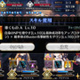 『FGO』無課金プレイヤーは夏のガチャを乗り切れるのか？ 「アビー〔夏〕」を引くまで引けない！ 聖晶石「210個」を全投入─“悪い子”の使い所や長所にも迫ってみた