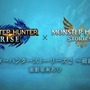 『モンスターハンターライズ』はフィールド上の“あらゆる場所に”移動可能！ フィールド内にエリアの境界はなく、新オトモ「ガルク」も登場─最新情報まとめ