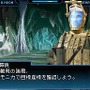 DS『真・女神転生STRANGE JOURNEY』公式サイト更新、動画や壁紙を公開