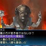 DS『真・女神転生STRANGE JOURNEY』公式サイト更新、動画や壁紙を公開