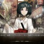 STEINS;GATE(シュタインズ・ゲート)