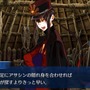 『FGO』のイベントは何時間でシナリオクリアできるの？ 「ぐだぐだ邪馬台国2020」を“残り4時間”から一気に遊んでみた