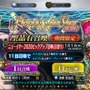 『FGO』新イベント「虚数大海戦」をアレコレ想像してみた─楊貴妃の活躍なるか？ 新サーヴァントは？ フォーリナーの動きも気になる・・・