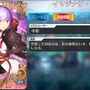 『FGO』新イベント「虚数大海戦」をアレコレ想像してみた─楊貴妃の活躍なるか？ 新サーヴァントは？ フォーリナーの動きも気になる・・・