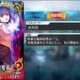 『FGO』新イベント「虚数大海戦」をアレコレ想像してみた─楊貴妃の活躍なるか？ 新サーヴァントは？ フォーリナーの動きも気になる・・・