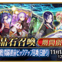 『FGO』新イベント「虚数大海戦」をアレコレ想像してみた─楊貴妃の活躍なるか？ 新サーヴァントは？ フォーリナーの動きも気になる・・・