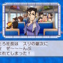 令和になっても「桃鉄」で勝ちたい！シリーズ初心者の勝率をグッと引き上げる5つの心構え─借金はどうとでもなるが、移動形カードは命にも等しい