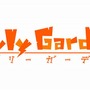 Livly Garden